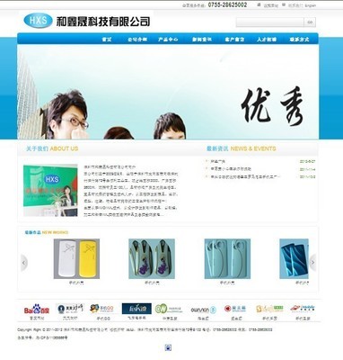 網(wǎng)站建設(shè)-深圳網(wǎng)絡(luò)公司網(wǎng)站建站,定制開發(fā)-網(wǎng)站建設(shè)盡在阿里巴巴-深圳市金銳網(wǎng)絡(luò)技.