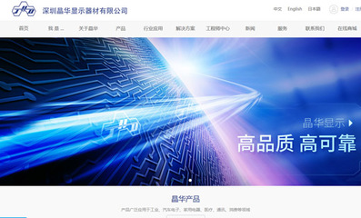 深圳企匯財(cái)務(wù)咨詢展示網(wǎng)-網(wǎng)站定制開發(fā)-豬八戒網(wǎng)