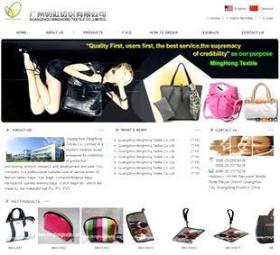 深圳福田寶安網(wǎng)站制作網(wǎng)網(wǎng)站建設(shè)網(wǎng)站設(shè)計(jì)專業(yè)定制