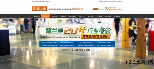 深度網(wǎng)怎么樣?真正做營銷型網(wǎng)站定制的建站公司