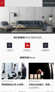 企業(yè)自助建站|企業(yè)網(wǎng)站定制|深圳低價(jià)建站_科筑云建站系統(tǒng)