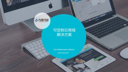 深圳網(wǎng)站建設(shè)需要考慮那些因素