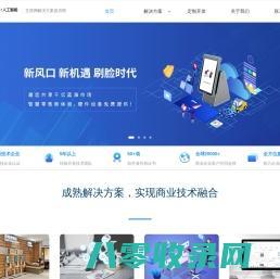 杭州跨境電商綜試區(qū)門戶網(wǎng)站