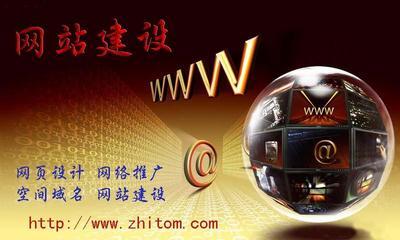 網(wǎng)絡(luò)推廣_網(wǎng)絡(luò)推廣供貨商_供應(yīng)深圳福永專業(yè)網(wǎng)絡(luò)推廣_網(wǎng)絡(luò)推廣價(jià)格_深圳市新新聯(lián)達(dá)科技