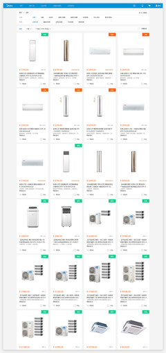 美的官網(wǎng)(Midea)_深圳網(wǎng)站建設(shè)_App定制開發(fā)_【深正互聯(lián)】
