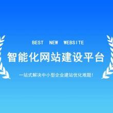 【網(wǎng)站制作_網(wǎng)站建設(shè)】-深圳市天地心網(wǎng)絡(luò)技術(shù)
