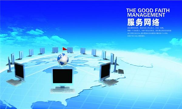 網(wǎng)站優(yōu)化,廣角網(wǎng)絡(luò),深圳網(wǎng)站優(yōu)化推廣