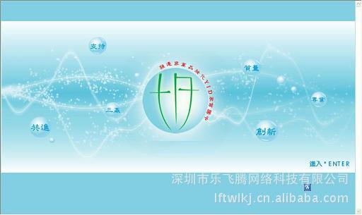 網(wǎng)站修改推廣制作一條龍網(wǎng)站設(shè)計全包網(wǎng)站仿制網(wǎng)頁制作