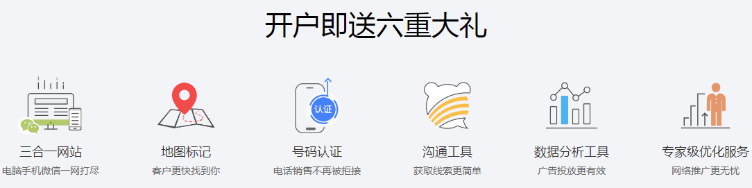 優(yōu)化推廣seo全網(wǎng)霸屏找深圳推廣公司