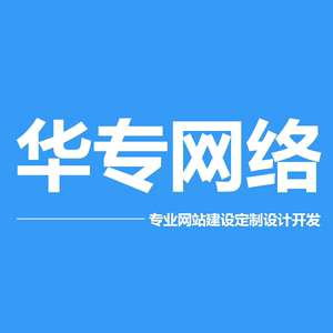 深圳建站仿站網(wǎng)頁美工美化seo網(wǎng)站優(yōu)化排名推廣多年網(wǎng)站建設(shè)經(jīng)驗