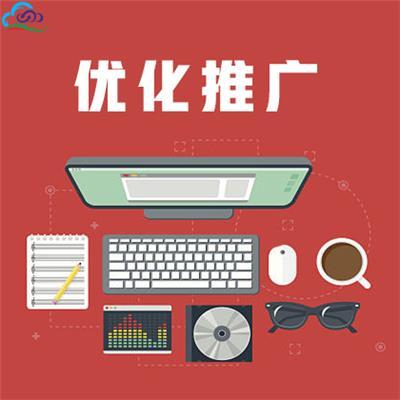深圳網(wǎng)站制作公司|深圳網(wǎng)頁設(shè)計公司|深圳網(wǎng)站推廣公司