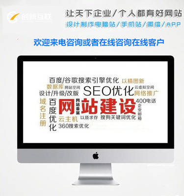 高端網(wǎng)站建設(shè)和普通網(wǎng)站建設(shè)的差別-網(wǎng)站建設(shè)