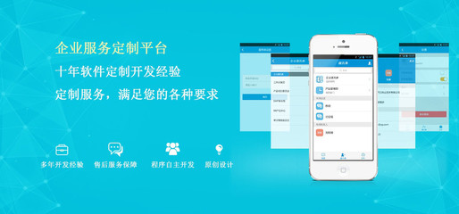 深圳建設(shè)輕電商平臺網(wǎng)站價格【深圳三科云】