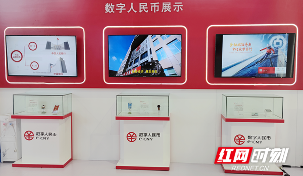 深圳數(shù)字人民幣試點(diǎn)收官!使用情況如何?_app