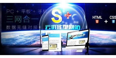網(wǎng)絡(luò)推廣公司深圳專業(yè)的網(wǎng)站公司可以選擇]
