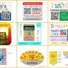  寶利時(shí) 深圳 膠粘制品廠 主營(yíng) 包裝材料