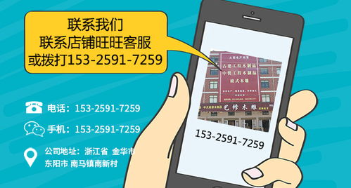 東陽(yáng)市南馬藝修木工藝品廠 企業(yè) 整木網(wǎng) 整木定制行業(yè)門戶網(wǎng)站