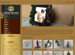 網(wǎng)站建設(shè)-廠家生產(chǎn)供應(yīng) 東莞網(wǎng)站制作,深圳網(wǎng)站建設(shè),網(wǎng)頁(yè)設(shè)計(jì)推廣。案例多,效果好!_商務(wù)聯(lián)盟