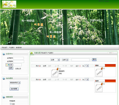 網(wǎng)站建設(shè)-網(wǎng)頁(yè)設(shè)計(jì)、深圳圖片制作、網(wǎng)頁(yè)推廣-網(wǎng)站建設(shè)盡在阿里巴巴-深圳市貝特美科.