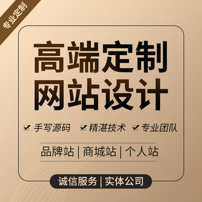 河南長(zhǎng)葛網(wǎng)站建設(shè)公司哪家好、河南長(zhǎng)葛網(wǎng)站制作報(bào)價(jià)、河南長(zhǎng)葛企業(yè)網(wǎng)站推廣、河南長(zhǎng)葛微信公眾號(hào)推文編輯排版、河南長(zhǎng)葛小程序開發(fā)多少錢、河南長(zhǎng)葛企業(yè)網(wǎng)頁(yè)設(shè)計(jì)費(fèi)用