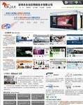 商務時間網絡營銷軟件公司_創意設計_人氣供應商_公司黃頁 