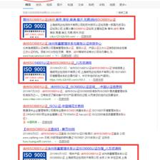 深圳網絡推廣公司