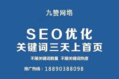 寶安SEO網(wǎng)絡推廣導讀:免費推廣網(wǎng)站入口|2024年08月新更