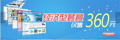 物流做推廣費(fèi)用圖片,物流做推廣市場(chǎng)行情圖片,成都物流做推廣公司圖片-中科商務(wù)網(wǎng)-深圳市可搜網(wǎng)絡(luò)技術(shù)成都分部