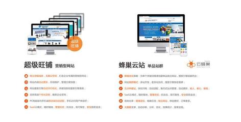 龍崗網(wǎng)絡(luò)推廣-企業(yè)網(wǎng)絡(luò)推廣-華企立方(誠(chéng)信商家)