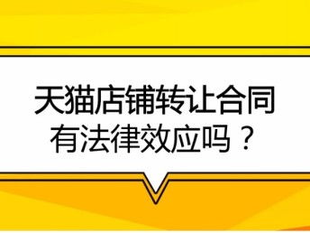 圖 華中地區(qū)服飾鞋包r標(biāo)專營店動(dòng)態(tài)全紅店鋪轉(zhuǎn)讓 深圳網(wǎng)站建設(shè)推廣