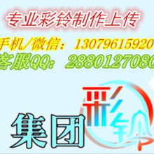  中央電視臺(tái)產(chǎn)品推廣權(quán)威機(jī)構(gòu)深圳分部 主營 家具 廚衛(wèi) 陶瓷 電子