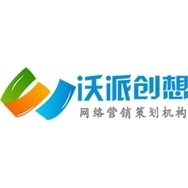 網(wǎng)站建設(shè)網(wǎng)絡(luò)推廣就找深圳沃派