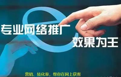 【北京seo網(wǎng)】[網(wǎng)絡(luò)推廣報(bào)價(jià)]深圳模板建站談設(shè)計(jì)素材的選擇方法及素材網(wǎng)站的整理