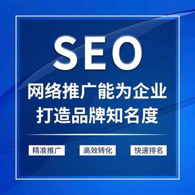 檢查井模具企業(yè)如何在搜索做網(wǎng)絡(luò)推廣 效果怎么樣可靠嗎 會(huì)員入駐
