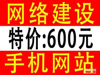 圖 廣東深圳福田企業(yè)網(wǎng)站建設(shè)網(wǎng)站專業(yè)定制建站一站式服務(wù) 深圳網(wǎng)站建設(shè)推廣