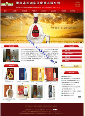 深圳個(gè)人網(wǎng)頁制作