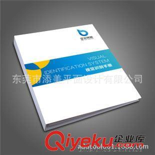 VI設計 深圳寶安 VI設計 VIS設計 企業形象設計 品牌推廣 8年行業經驗-東莞市添美平面設計提供VI設計 深圳寶安 VI設計 VIS設計 企業形象設計 品牌推廣 8年行業經驗的相關介紹、產品、服務、圖片、價格東莞市添美平面設計、產品目錄設計;畫冊設計;宣傳冊設計;產品攝影;網頁設計