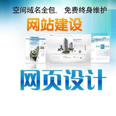 專業企業網站建設、商務平臺開發、搜索引擎營銷、優化推廣、購物商城網站_深圳市金雅圖網絡科技