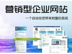 深圳科學(xué)館網(wǎng)絡(luò)推廣公司技術(shù)比較好的是哪個(gè)