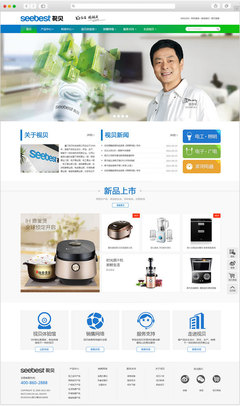 視貝-營(yíng)銷(xiāo)型網(wǎng)站-深圳網(wǎng)站建設(shè)|深圳網(wǎng)站設(shè)計(jì)公司|深圳網(wǎng)站制作 - 全通網(wǎng)絡(luò)定制營(yíng)銷(xiāo)型網(wǎng)站推廣專(zhuān)家