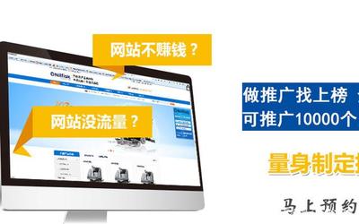 深圳網絡推廣的作用及益處