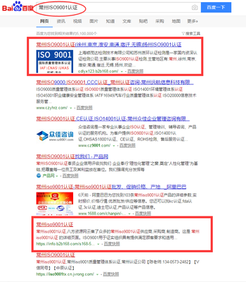 深圳網絡推廣公司