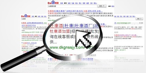 深圳網絡推廣公司