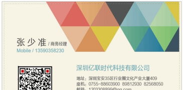 深圳建外貿網站公司,外貿企業網頁制作方法